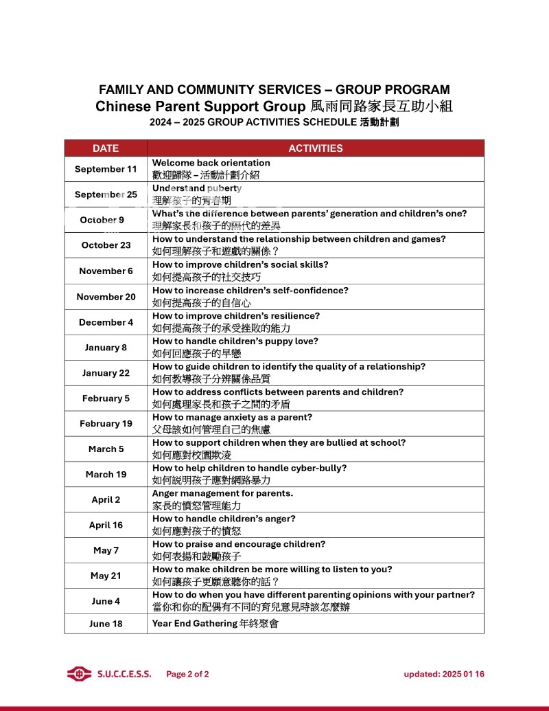 250326163645_rent Support Group_2024 - 2025_New Flyer  Schedule_page-0002.jpg